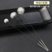 [体验装]银针鹅毛大中小各1支 采耳专用工具鸡毛棒掏耳朵毛毛鹅毛马尾棒打耳羽毛鹤毛棒套装耳勺