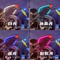 常亮不扫描-白色+转向黄流水 高亮防水30CM[可裁剪]一条价 摩托车彩灯电动车扫描流水转向灯条后尾灯led日行灯机车改