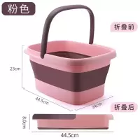 方形折叠足浴盆 粉色 15L 可折叠方形足浴盆家用塑料按摩洗脚盆加厚过小腿手提足浴桶