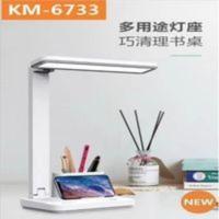 康铭6733充电插电两用台灯护眼学习台灯网课助手台灯 康铭6733充电插电两用台灯护眼学习台灯网课助手台灯