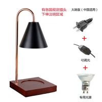 黑色灯罩+红木色底座送2个灯泡 香薰灯融蜡灯香氛精油蜡烛融烛灯卧室助眠床头木质小夜灯氛围台灯