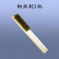 钢丝刷1把 翻毛皮鞋刷钢丝刷反绒磨砂麂皮鞋刷清洁护理钢丝刷子绒面鞋打理刷