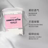 2包200片 卡丁娜9151拉绳袋装压边压点夹棉化妆棉,卸妆棉,湿敷棉100片入