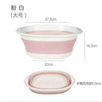 粉白 小号(送1挂钩) 折叠洗脸盆家用学生宿舍用塑料盆便携式压缩旅行洗衣盆