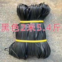 黑色2米 2斤 黑色绳子塑料篾扎篾排山篾胶篾胶带绑带绳子工地安全绳