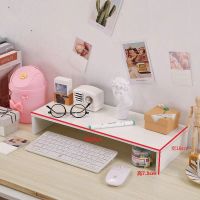 单层置物架(小号) 电脑显示器屏增高架底座办公室桌面键盘收纳置物架子宿舍垫高支架