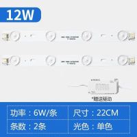 护眼超亮白光 22CM2条12W led灯条长条超亮家用吸顶灯灯芯灯管模组光源改造板客厅遥控灯板