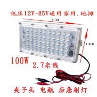 鳄鱼夹子2.7米线12V-85V 100W 12vled灯夜市三脚架地摊灯低压直流48v60户外防水高亮摆摊照明灯