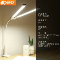 护眼学习插电夹子台灯国AA新品 双灯头独立开关/无极调光/夹子可调 康铭LED台灯护眼灯书桌学生插电学习双头灯卧室阅读灯