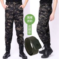 黑鹦鹉裤子[送腰带] 160/80A [90-100斤] 迷彩服套装男春秋加厚劳保服汽修焊工耐磨耐脏建筑工地工作服工装