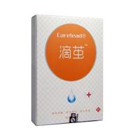 1盒装特价 滴茧脚底皮膏脚部去茧膏脚茧膏脚茧贴去除脚后跟厚茧软化剂老