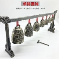 铭文版单排圆钟 采耳仪式悦耳编钟圆钟单双层仿古辅助乐器摆件民族风古典大铃铛