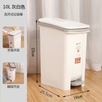 灰白色 6.8L手提[灰色] 双开式卫生间拉垃圾桶家用带盖子厕所厨房专用学生宿舍寝室垃圾篓