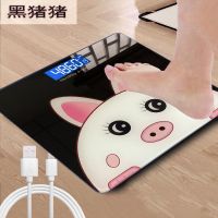 黑猪猪 USB充电款 USB充电电子秤家用精准体重秤成人健康减肥称重卡通人体秤电子称