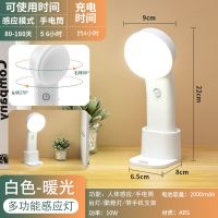 多功能感应灯/可当台灯/手电筒使用 usb插电使用[无感应/无触摸] 人体感应灯人走灯灭家用厕所卧室床头充电小夜灯不插电