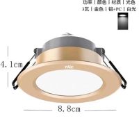 砂金开孔7-8cm白光3瓦 砂金和漆白 雷士led筒灯3w5w7w嵌入式天花铜灯客厅小灯三色变光孔灯7.5cm
