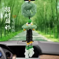 普通版[招财貔貅] 送精美小礼品 汽车挂件高档出入平安车载摆件车上后视镜貔貅吊坠小车内装饰用品