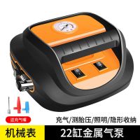 [升级加强22缸机械表]带照明灯 车载充气泵打气泵汽车用小型轿车便携式多功能12v轮胎电动打气筒
