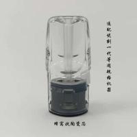 适配悦客1代[陶瓷芯]白 单个[只附注油空瓶] 空弹适配悦客1代4代5代柚子绿萝VTV魔笛棉芯免打孔可注油防漏空蛋
