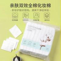 MINISO名创优品亲肤全棉化妆棉180片卸妆棉卸妆用厚脸部湿敷清洁 MINISO名创优品亲肤全棉化妆棉180片卸妆棉卸