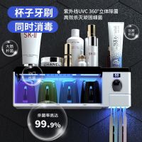 万毛牙刷 智能牙刷架杯子消毒器紫外线杀菌卫生间烘干免打孔壁挂式牙杯套装