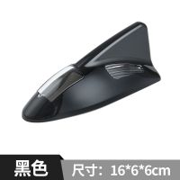 太阳能爆闪警示灯 [黑色983] 汽车装饰灯太阳能爆闪灯 鲨鱼鳍天线 防追尾车顶灯车外灯七彩闪光