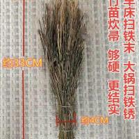 炊厨 户外大扫把环卫扫帚扫马路庭院小笤帚物业清洁竹扫把园林手工扫把