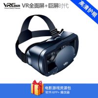 普通超清版+送资源 vr眼镜可以玩游戏手机专用虚拟现实3D电影智能rv眼睛苹果安卓通用