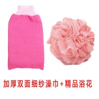双面细纱澡巾+精品浴花 洗澡巾搓澡海绵神器成人沐浴花球双面加厚浴擦粗砂细纱搓澡巾手套