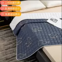 小小鲸鱼 60*120cm 南极人四季通用床垫床护垫榻榻米防滑保护垫床褥子单双人学生宿舍