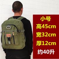 40升小号绿色(无腰带) 130L加高特大容量旅行背包户外打工帆布行李双肩包男女搬家大背囊