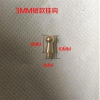 金色锥形螺丝(3毫米) 板扣和尚头铜头小螺丝头带字母腰带皮带平滑扣配件扣丁双丝钉