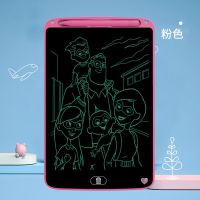 8.5寸粉色单色屏护眼+备用电池 儿童画板液晶手写板家用涂鸦绘画画电子写字画板玩具智力成长伙伴