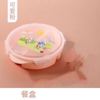 淡粉色 食品级pp 1000毫升水果便当盒 小麦秸秆儿童餐盘带盖带餐具幼儿园分格餐盘防摔烫宝宝水果点心盒