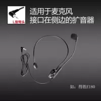 hm-700L插 Takstar/得胜 HM-700小蜜蜂扩音器耳麦话筒头戴式教师专用麦克风