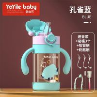 孔雀蓝300ml 标配(单杯) 雅宜乐PPSU儿童水杯吸管杯防摔防呛防漏学饮杯儿童水杯带吸管奶瓶