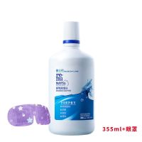 博士伦润明355ml+眼罩 博士伦润明500+120隐形眼镜护理液多功能杀菌除蛋白清洁保湿学生