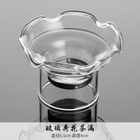 玻璃荷花茶漏 玻璃茶滤超细不锈钢过滤网茶叶过滤器功夫茶具配件泡茶滤茶器茶漏
