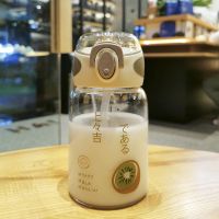 350ml[猕猴桃]玻璃杯 杯子 吸管玻璃杯创意个性便携水杯男女学生小巧带提绳弹跳盖可爱杯子