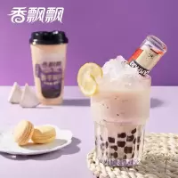香芋双拼 8杯 香飘飘奶茶黑糖双拼16杯 香芋豆乳抹茶双拼8杯王一博杯装珍珠奶茶