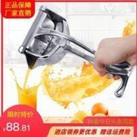 学多功能家用手动榨汁机挤汁器压榨器橙子柠檬圆形手压水果汁机器 学多功能家用手动榨汁机挤汁器压榨器橙子柠檬圆形手压水果汁机