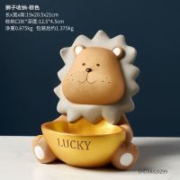 狮子收纳[棕色] 可爱创意摆件北欧轻奢小狮子进门玄关钥匙收纳装饰客厅客厅摆设
