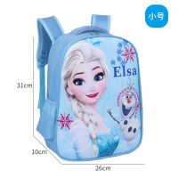 单个书包 暖暖水红小号 书包小学生一二三四年级女孩减负幼儿园中班大班护脊儿童双肩背包