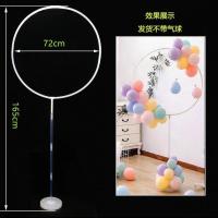 圆环立柱-无气球款 创意圆环支架气球儿童生日装扮开业情人节浪漫表白周岁宴会厅布置