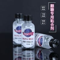 仙尼贝儿胶水30ml 仙妮贝儿干佩斯 翻糖膏糖花塑形花卉人偶干佩斯454克翻糖蛋糕原料