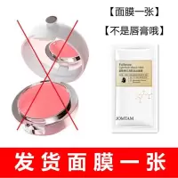 [不是唇膏哦][] 唇膜保湿滋润补水唇膏淡化唇纹皮防干裂唇部护理润唇膏女学生