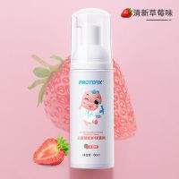 (体验装)草莓味1支 儿童慕斯泡沫牙膏电动u型牙刷宝宝可吞咽无氟中大童防蛀按压水果