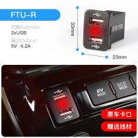 红光款 丰田新款[33*23mm-无数显] 车载充电器手机快充适用于丰田卡罗拉雷凌RAV4无损改装双usb车充