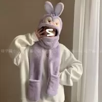 紫色(帽子+围巾+手套)3件套 ins星黛露帽子围巾手套一体仿兔毛三套件外出保暖防寒抗冻帽子女