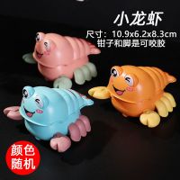 按压小龙虾1个 儿童按压式猫头鹰鸭子非回力惯性车蜗牛益智小孩发条小汽车工程车